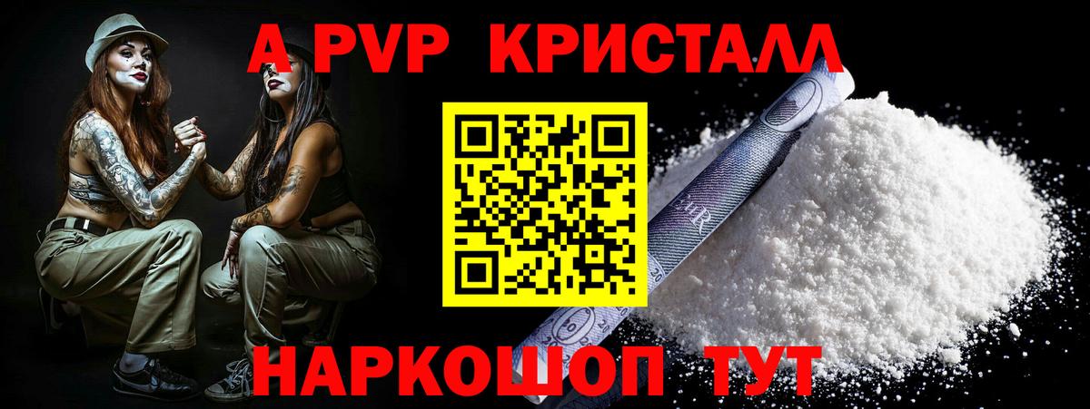 Cocaine  ГАШИШ  Вход с VPN  Меф   Отрадное  Марихуана 