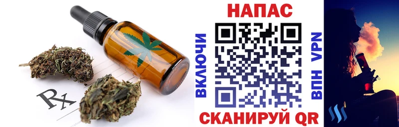 hydra ссылка  купить   Отрадное  Cannafood конопля 