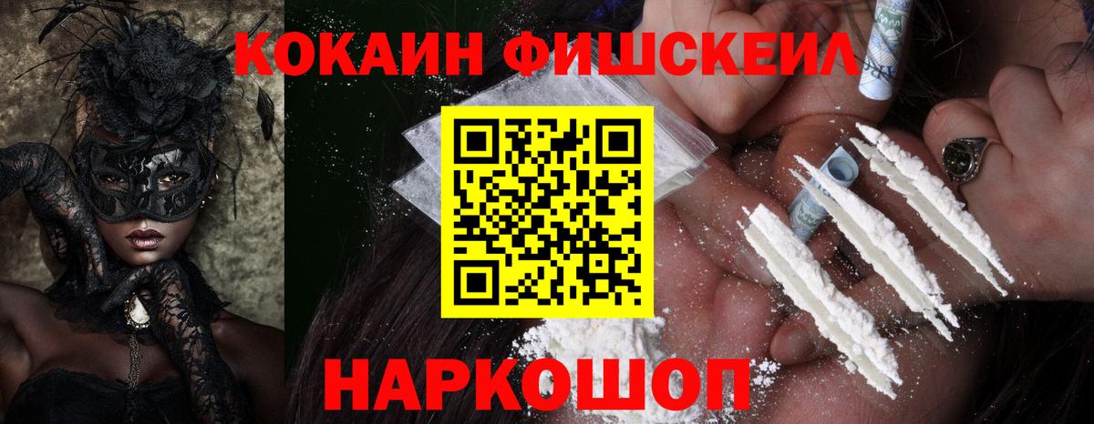 COCAIN 98%  COCAIN  Отрадное  Вход с VPN 
