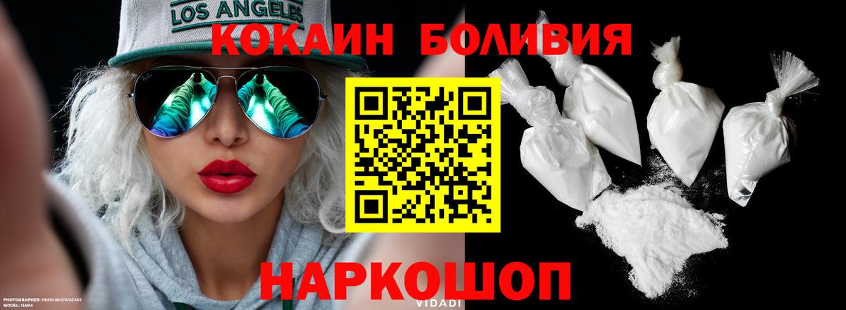 Cocaine 98% Отрадное