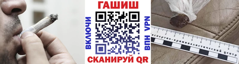 продажа наркотиков  Отрадное  Гашиш гашик 