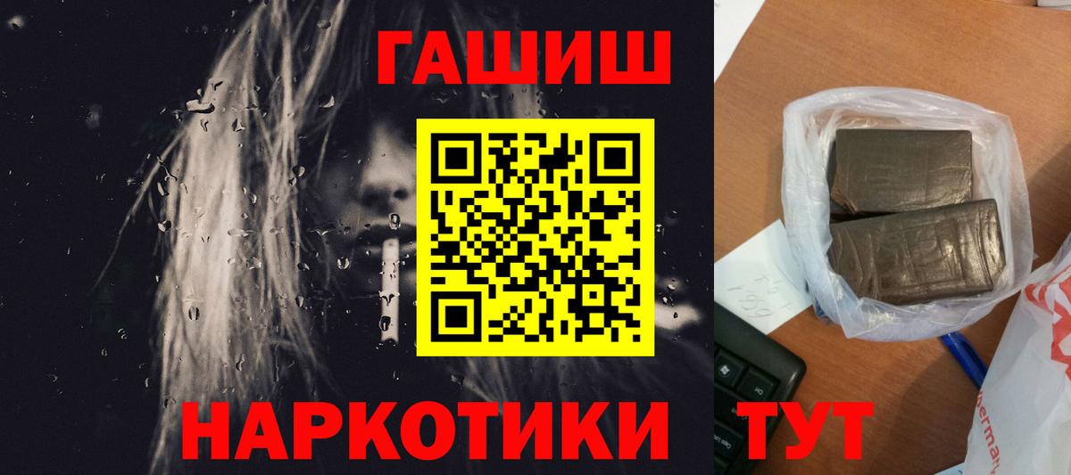 ГАШИШ ice o lator  Вход с VPN  Гашиш  Отрадное  ГАШИШ индика сатива 