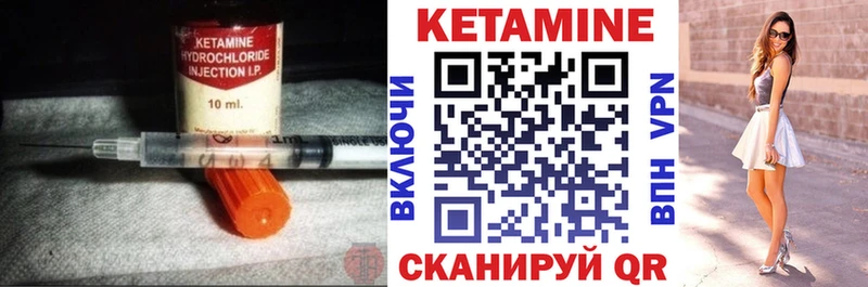 KRAKEN как зайти  Отрадное  КЕТАМИН ketamine  купить закладку 