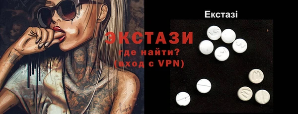гашишное масло Абинск