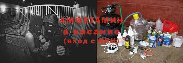 гашишное масло Абинск
