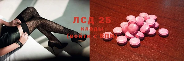 гашишное масло Абинск