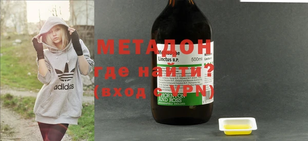 гашишное масло Абинск