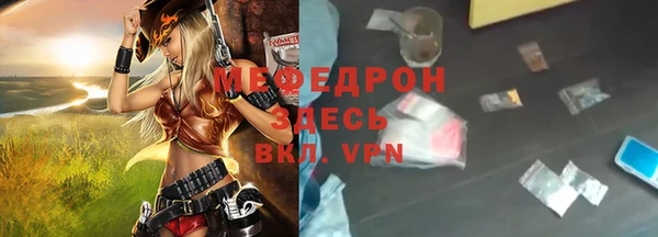 первитин Семикаракорск