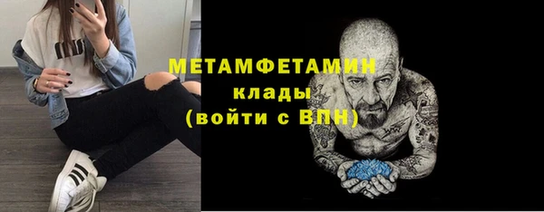 первитин Семикаракорск