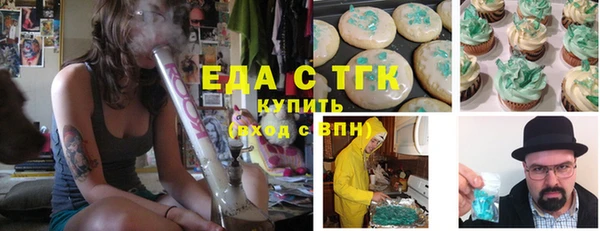 прущая мука Абдулино