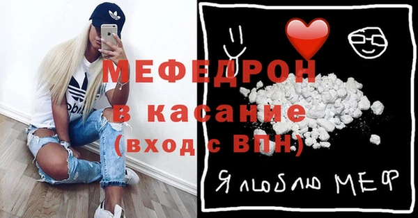 амфетамин Зарайск