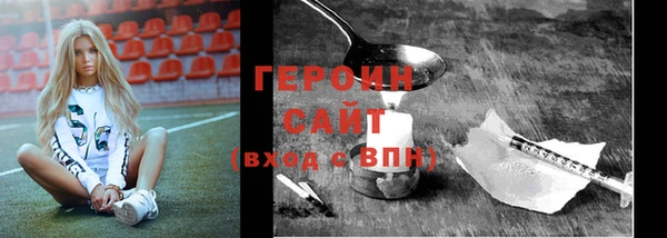 метадон Семилуки