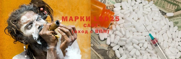 первитин Семикаракорск