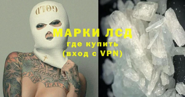 первитин Семикаракорск
