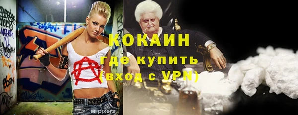 гашишное масло Абинск