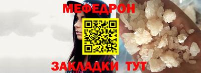 тгк Краснознаменск