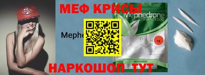 соль ск Краснокаменск