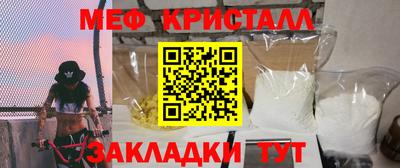 эйфоретик Краснодар