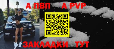 эйфоретик Краснодар