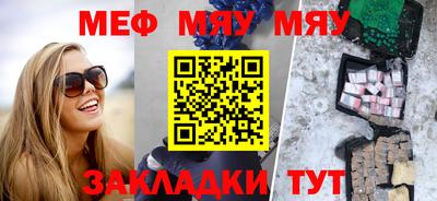 эйфоретик Краснодар