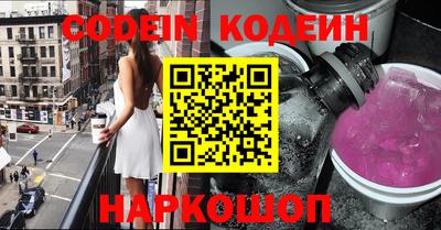 эйфоретик Краснодар