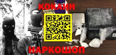тгк Краснознаменск