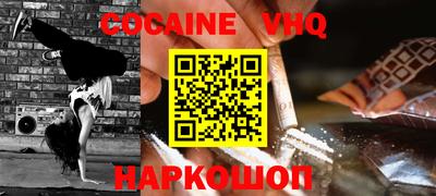 эйфоретик Краснодар