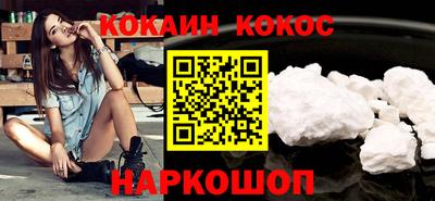тгк Краснознаменск