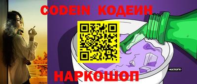 эйфоретик Краснодар