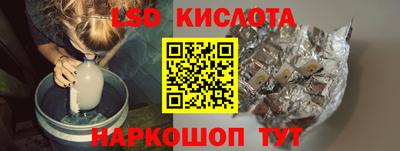 тгк Краснознаменск
