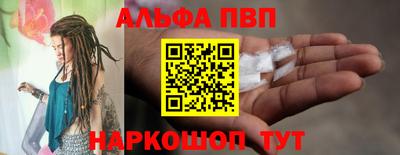 эйфоретик Краснодар