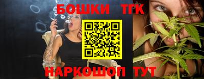 тгк Краснознаменск