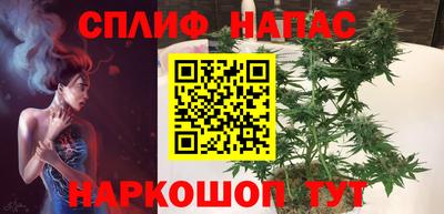 соль ск Краснокаменск