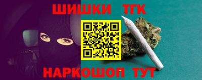 тгк Краснознаменск