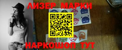 тгк Краснознаменск