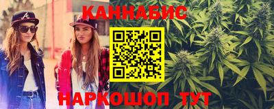 тгк Краснознаменск