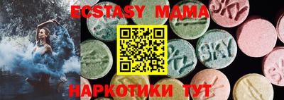 тгк Краснознаменск