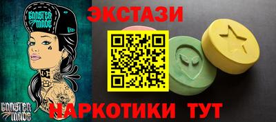 эйфоретик Краснодар