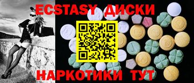 тгк Краснознаменск
