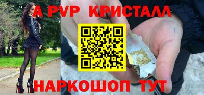 эйфоретик Краснодар