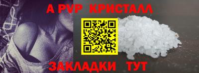соль ск Краснокаменск