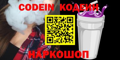 соль ск Краснокаменск