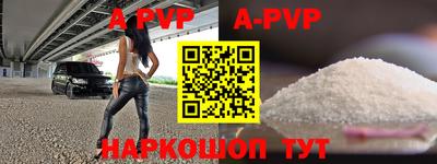 эйфоретик Краснодар