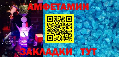 эйфоретик Краснодар
