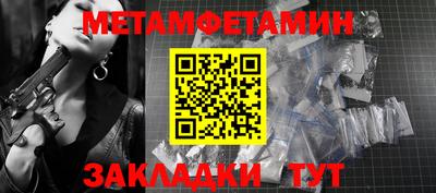 эйфоретик Краснодар