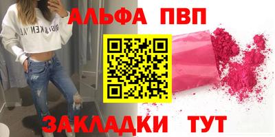 эйфоретик Краснодар