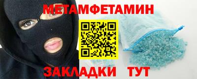 эйфоретик Краснодар