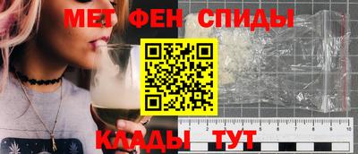 соль ск Краснокаменск