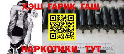соль ск Краснокаменск
