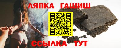 соль ск Краснокаменск